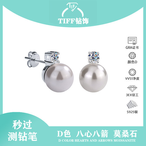 新品上架千人加购珍珠耳钉