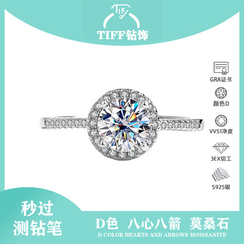 铂金莫桑钻戒公主圆包戒千人加购