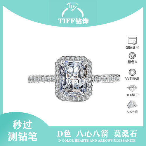 小方糖结婚戒莫桑钻戒925纯银