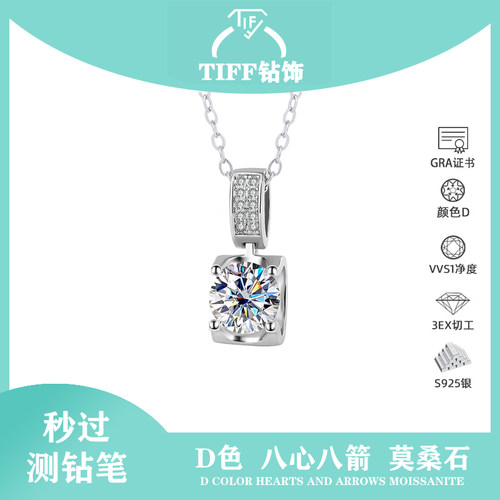 莫桑钻项链小众牛头锁骨链