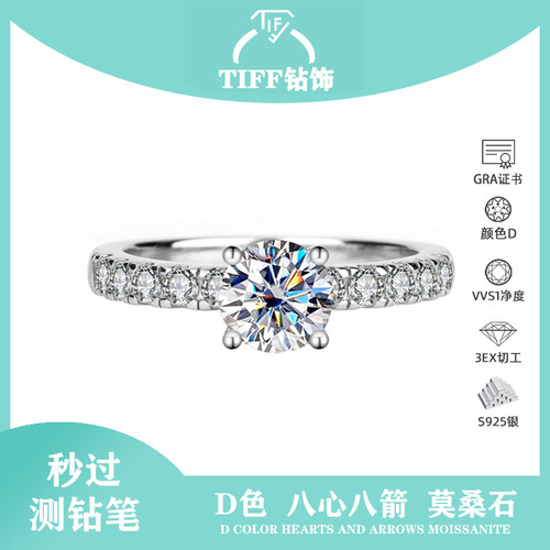 微镶四爪求婚订婚结婚戒铂金钻戒