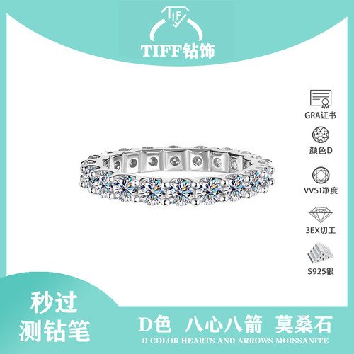 S925银电镀铂金莫桑石戒指女