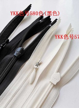YKK 2CC蕾丝边黑色隐形拉链 连衣裙 礼服等拉链21cm 服装辅料