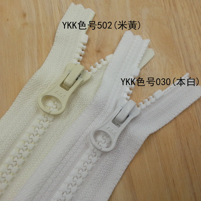 5 호 수지 흰색 폐쇄 꼬리 YKK 지퍼 15 17CM 의류 액세서리 수제 DIY 지퍼