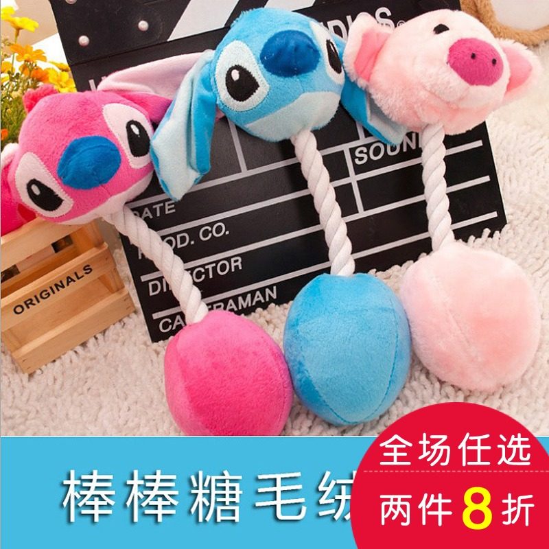狗狗玩具发声耐咬金毛拉布拉多大型犬泰迪幼犬小狗磨牙宠物狗用品|msdalam kategori haiwan peliharaan/makanan haiwan dan bekalan, Cat/Mainan anjing, mainan bunyi - dari Buy2taobao.com untuk memberikan perkhidmatan ejen Taobao profesional membeli