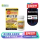 180粒ISDG原装 进口纳豆激酶生活4000FU胶囊老年保健不含嘌呤保税