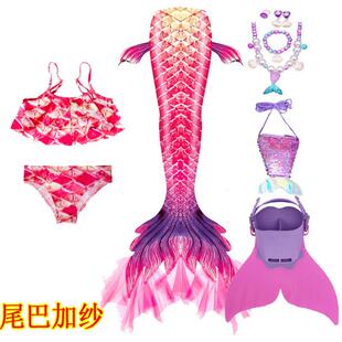 新款 男女童宝宝美人鱼加纱尾巴温泉度假游泳潜水拍摄比基尼游泳衣