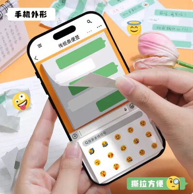 绿泡泡传纸条便签纸创意聊天表情包贴纸高颜值搞怪便签手帐素材