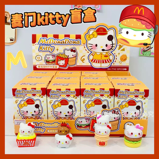 麦门凯蒂猫盲盒HelloKitty树脂摆件潮玩食玩汉堡kt萌粒学生礼物