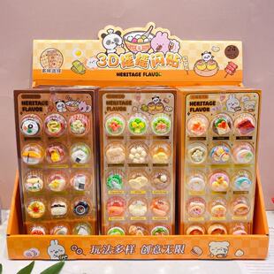 摇摇闪3D立体闪片贴学生可爱ins风卡通高颜值DIY装 饰创意手账贴画