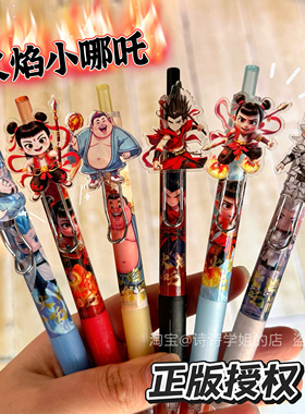 火焰小哪吒中性笔亚克力贴片笔学生可爱卡通敖丙敖光黑色按动水笔