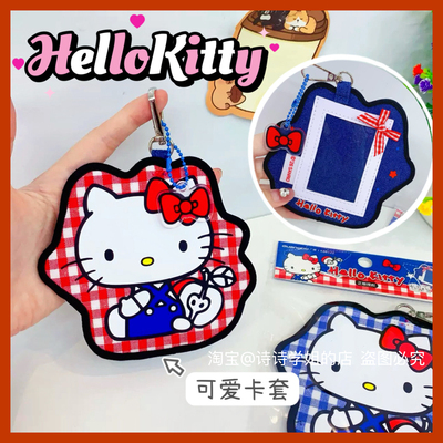 HelloKitty卡套学生卡饭卡公交保护套门禁卡校园卡包包挂件凯蒂猫
