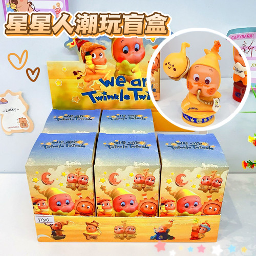 ppmt星星人盲盒公仔桌面树脂可爱萌摆件10cm潮玩卡通学生儿童礼物