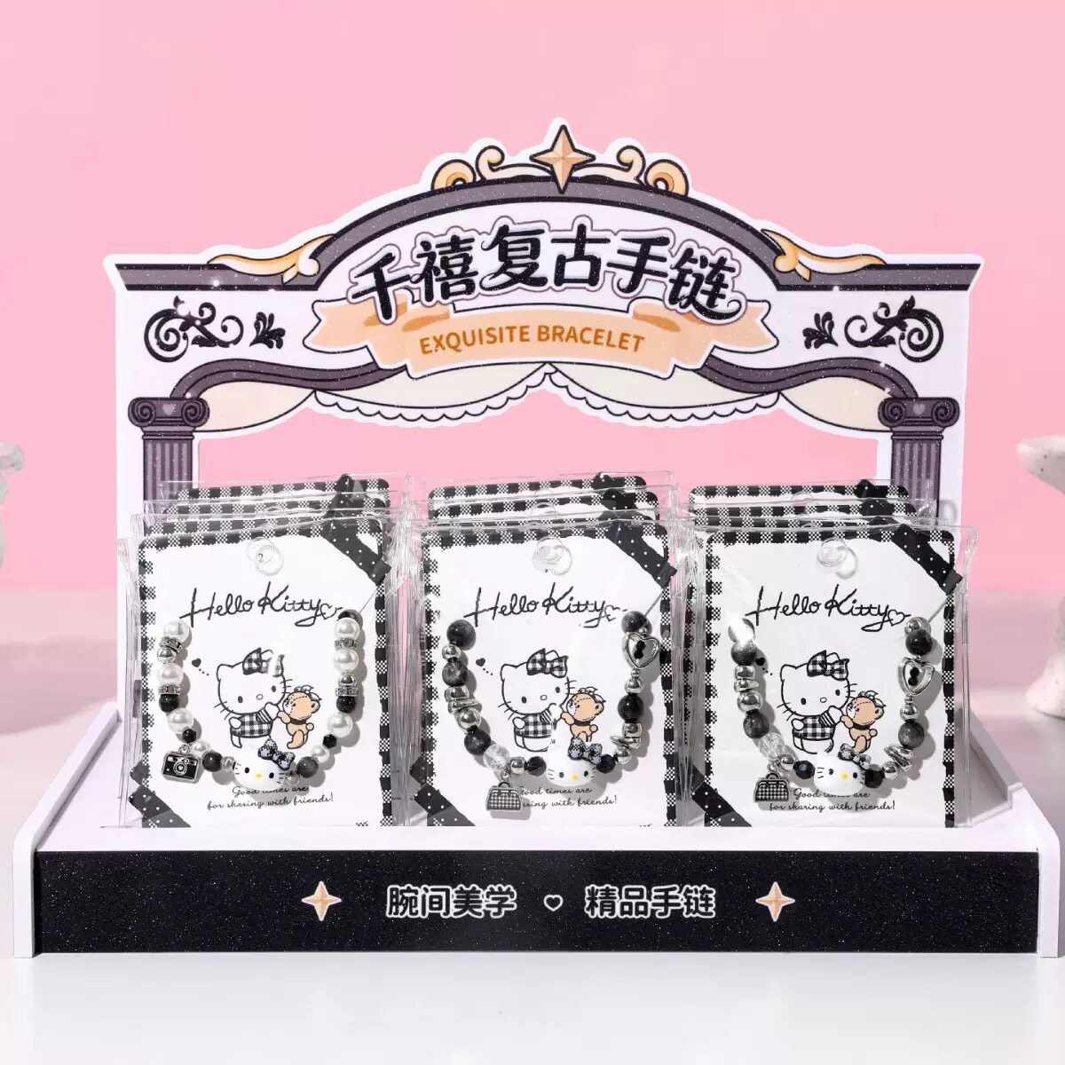 凯蒂猫HelloKitty千禧复古串珠手链女生可爱风卡通高颜值饰品礼物