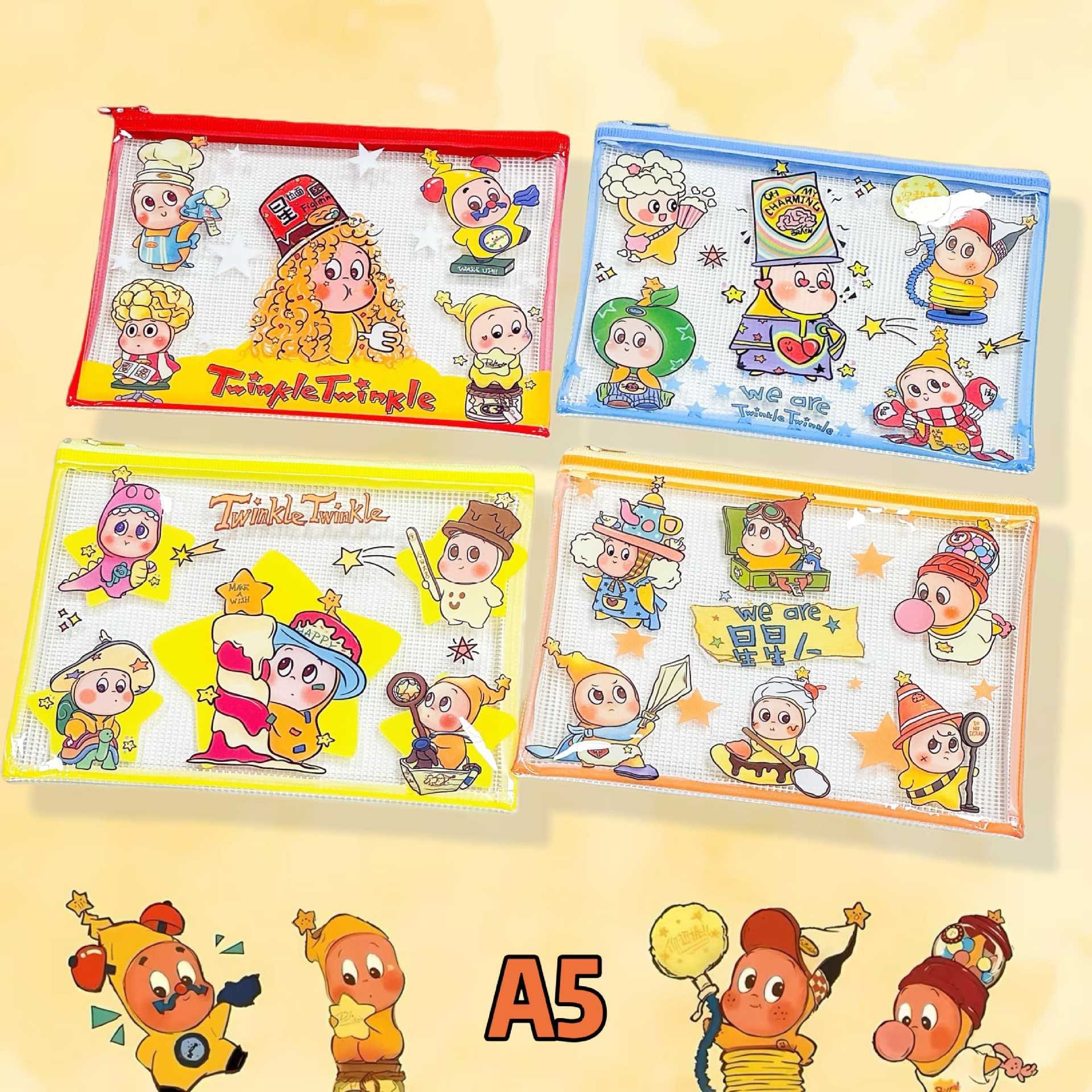 星星人文件袋A4A5可爱高颜值网格袋文具用品收纳大容量专用拉链袋,文具电教/文化用品/商务用品,文件袋/资料袋/试卷收纳袋,淘宝优惠券,粉丝福利购,淘宝优惠卷