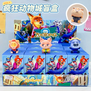 疯狂动物城盲盒植绒萌粒可爱朱迪尼克豹子警官学生儿童小礼物公仔