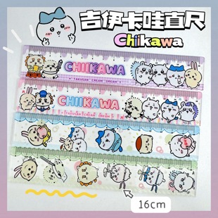吉伊卡哇尺子学生可爱ins风高颜值乌萨奇小八吉伊飞鼠画图量直尺