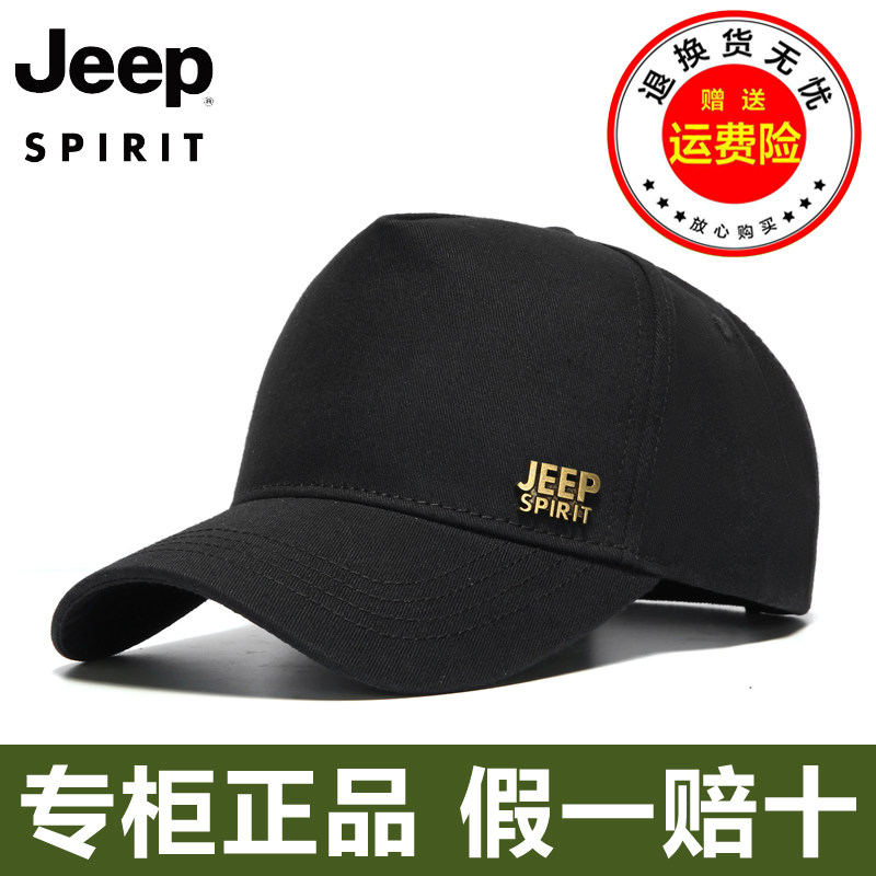 吉普男帽子运动棒球帽防晒高顶纯棉太阳帽休闲鸭舌帽女有头围大码