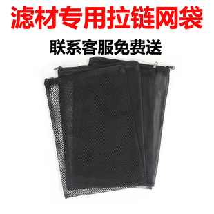 活性炭净水网兜专用网袋鱼缸水族饮用水处理过滤网袋塔罐填装 包装