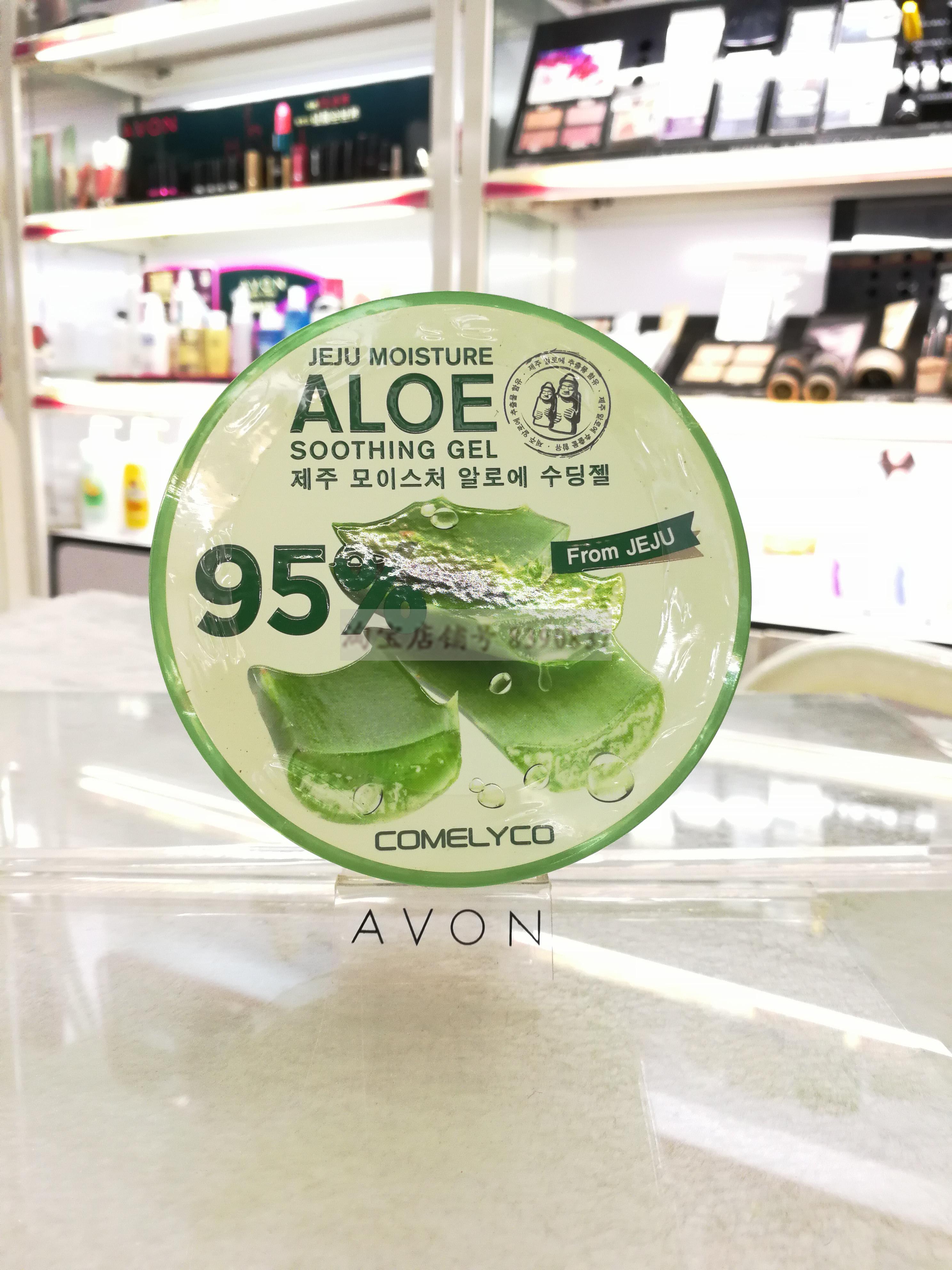 COMELYCO韩国可美莉济州保湿芦荟凝胶300ml 专柜正品 满50包邮限5000张券