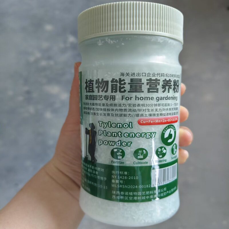 催花王大肥王花宝纯品二氢钾高磷催花开花植物月季绣球茶花养花肥