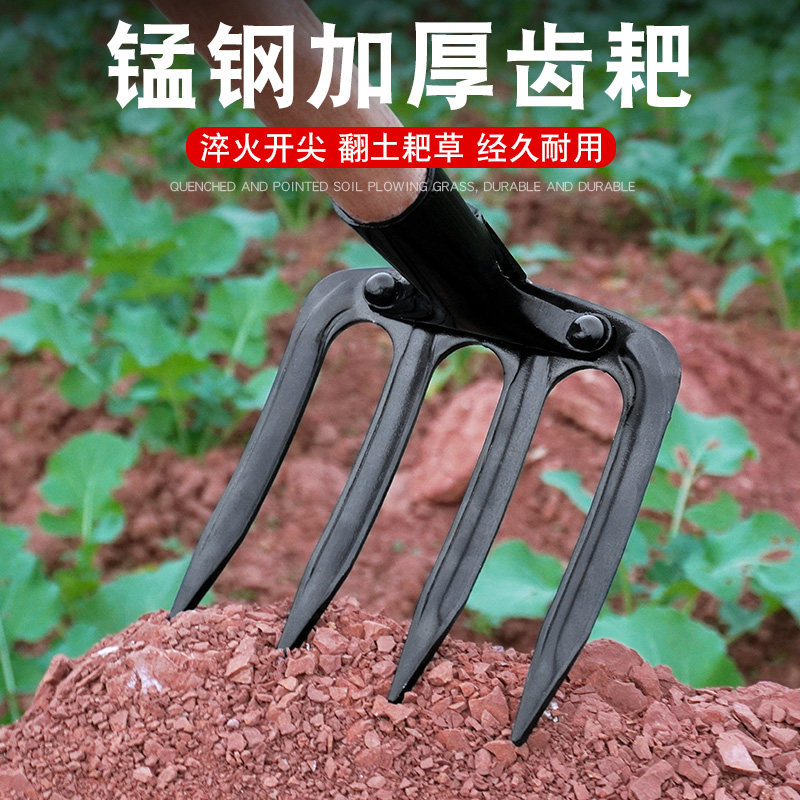 农用农用工具钉耙翻土松土铁耙子
