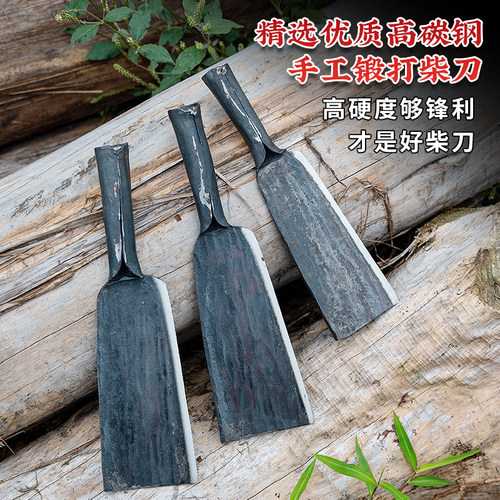 家用柴刀砍割镰刀砍柴刀