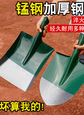 钢铲锰钢加厚绿色钢锹尖头铁锹铁锹挖土尖方头带把工地农用铁铲