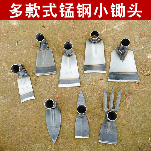锰钢锄头专用松土挖笋神器