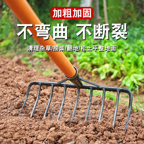 加粗实心圆齿钉耙加粗