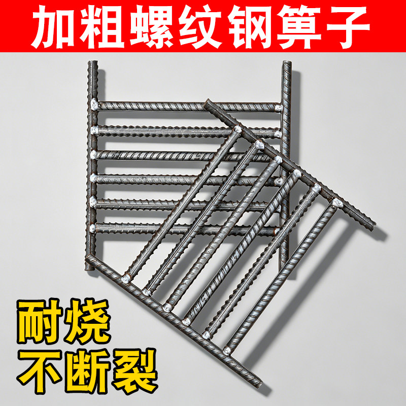 铸铁耐高温螺纹钢炉桥篦子图片