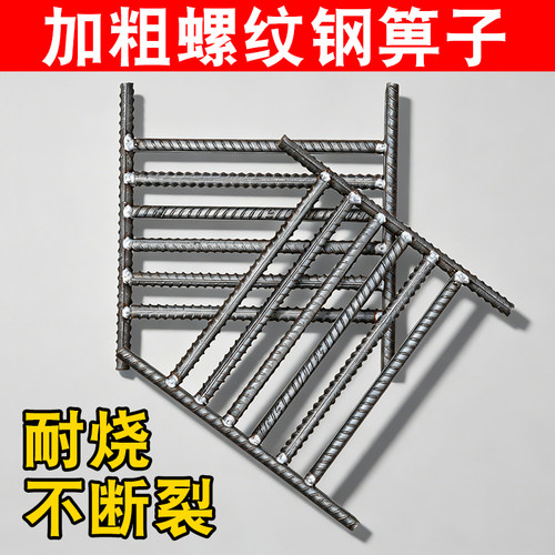 铸铁耐高温螺纹钢炉桥篦子