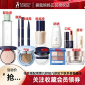 多款 女用彩妆BB霜气垫隔离遮瑕美妆彩妆套装 可选 新款 袋鼠妈妈