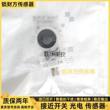 议价必得客环形接近开关I1PN-R1620N-SEU4-T传感器I1PN-R1520P-SE