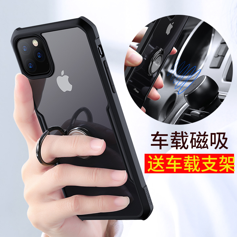 车载磁吸tpu苹果苹果14plus