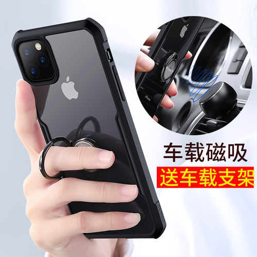 车载磁吸tpu苹果苹果14plus