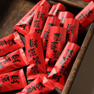 新年太妃糖包装袋咖啡糖机封袋杏仁糖喜糖袋花生糖果袋牛轧糖袋子