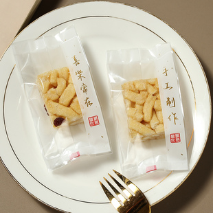 加厚沙琪玛包装袋樱花鱼形糯米船烘焙包装袋萨其马玛德琳机封袋