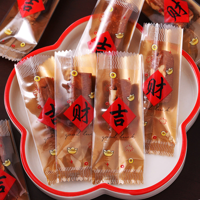 太妃糖包装袋牛轧糖海盐杏仁机封袋咖啡糖果糕点打包袋子家用烘焙