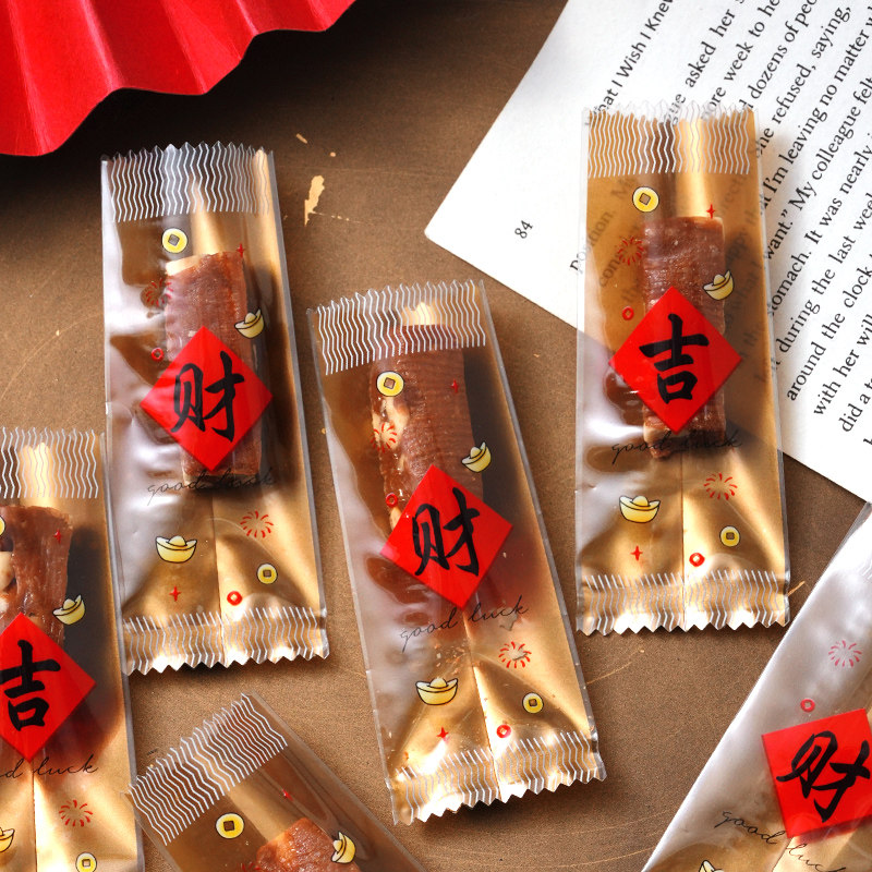 新年牛轧糖包装袋太妃糖子纸扎杂机封糖果单独过雪花酥烘焙马2026,厨房/烹饪用具,点心包装盒/包装袋,淘宝优惠券,粉丝福利购,淘宝优惠卷