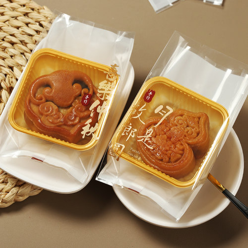 2025加厚月饼包装袋机封带托盒冰皮云腿单独自封袋包装盒50g75克