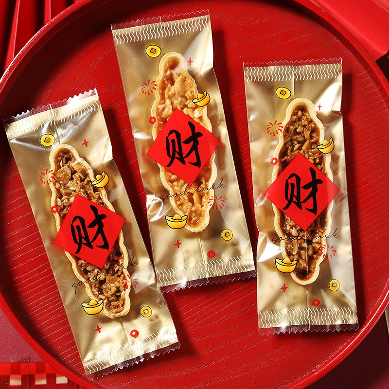 加厚新年糯米船包装袋透明密封船型焦糖杏仁饼干家用烘焙食品袋子