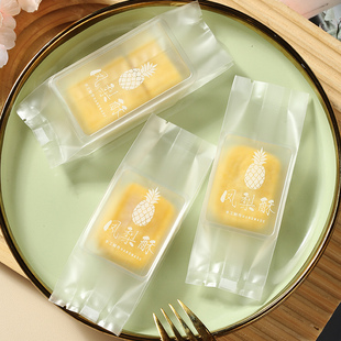 凤梨酥包装袋方块酥牛扎酥凤梨酥包装袋棉纸袋糕点饼干食品密封袋