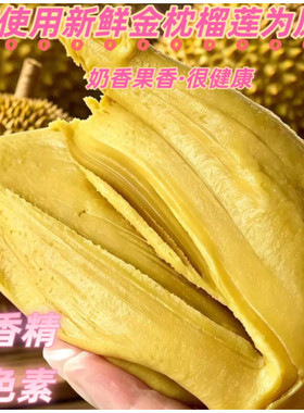 优优子榴莲馅红豆沙纯白莲蓉月饼低糖蛋黄流心馅家用烘焙原料