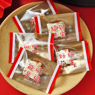 加厚雪花酥包装袋曲奇饼干糖果自封机密封独立小打包袋子2026新款