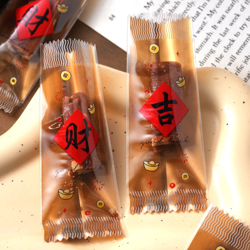 太妃糖包装袋牛轧糖高档海盐杏仁咖啡糖纸扎机封烘焙圣诞糖果袋子,厨房/烹饪用具,点心包装盒/包装袋,淘宝优惠券,粉丝福利购,淘宝优惠卷