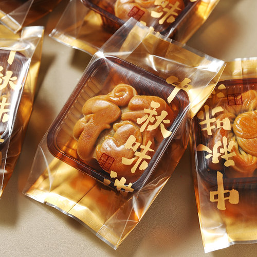 加厚月饼包装袋冰皮50克75g带托广式流心蛋黄酥自封机封单独袋子