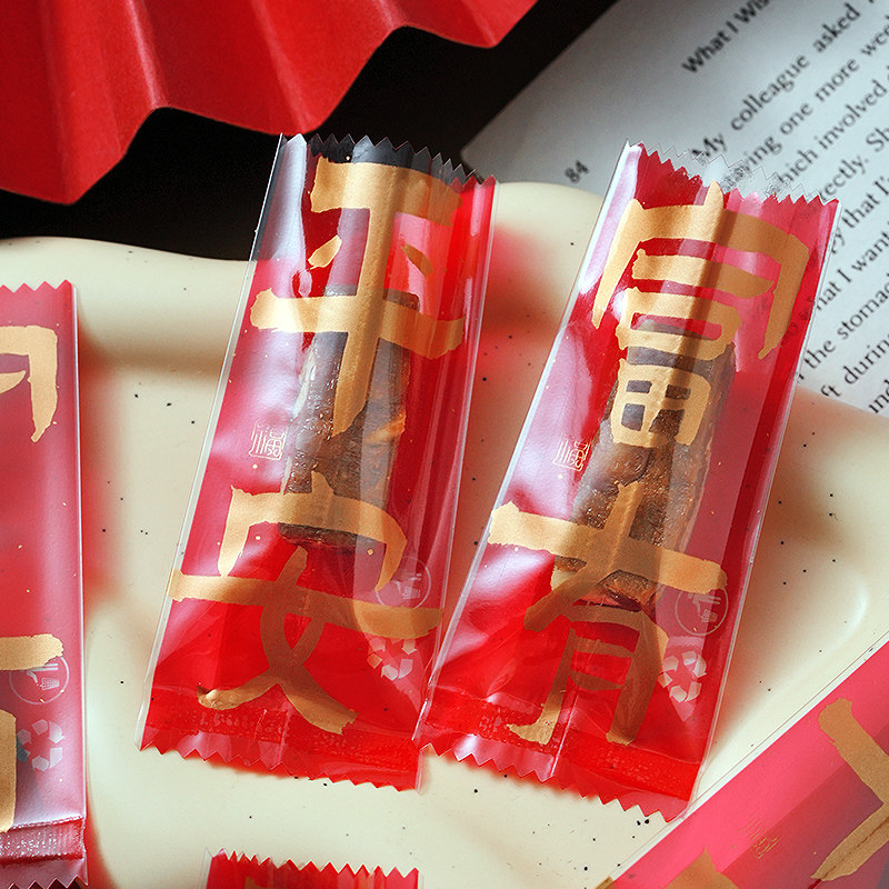 加厚牛轧糖包装袋太妃糖糖果纸机封袋子海盐杏仁牛扎糖纸小号饼干,厨房/烹饪用具,点心包装盒/包装袋,淘宝优惠券,粉丝福利购,淘宝优惠卷