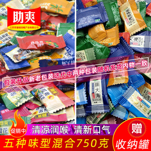 助爽清爽润喉糖金银花胖大海混合散装过度用嗓清凉润喉片护嗓薄荷
