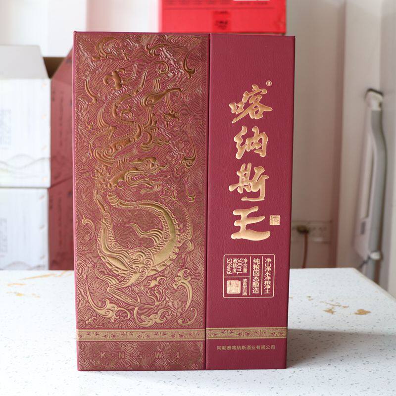 喀纳斯王酒52度 浓香型白酒 500ML新疆阿勒泰盒装 送礼布尔津产